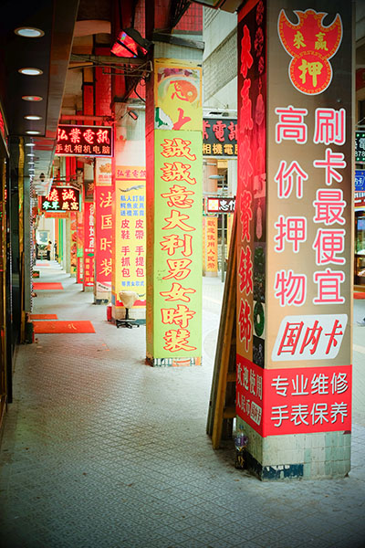 Macao